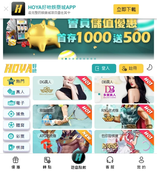 HOYA Casino